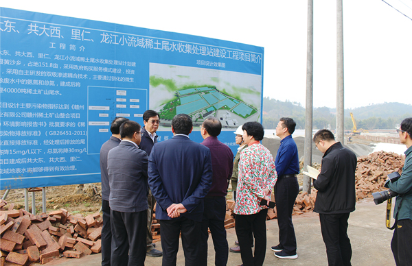 時任江西省委常委、贛州市委書記李炳軍等一行考察調(diào)研我司龍南縣稀土礦山尾水治理項(xiàng)目