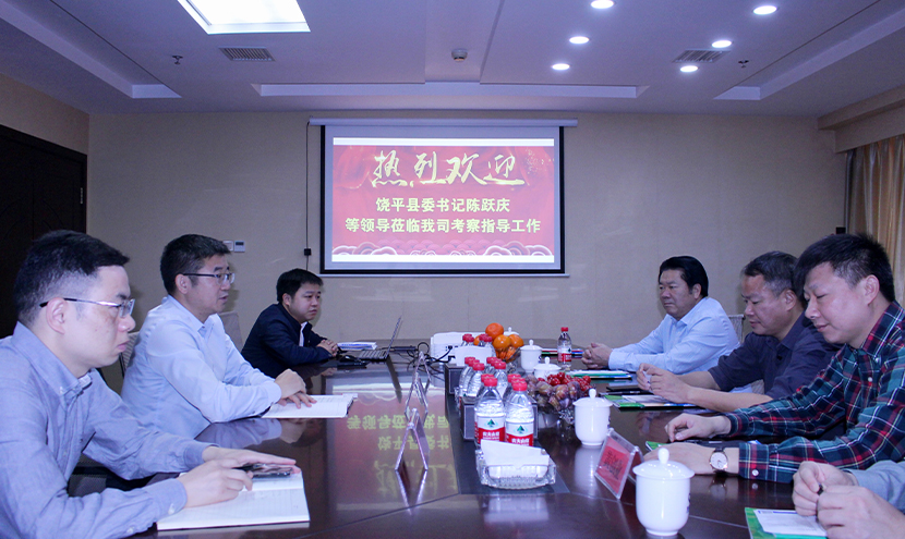 廣東省潮州市饒平縣委書記陳躍慶一行蒞臨挺進環?？疾熘笇?></a></div>
							<div   id=